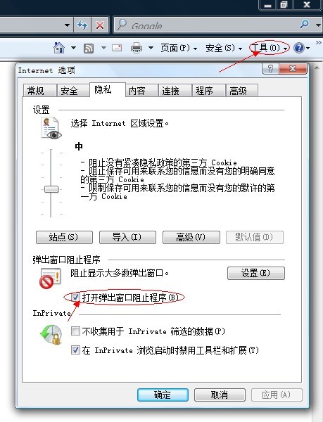 云南省2012年政法干警招錄培養(yǎng)體制改革試點工作網(wǎng)絡(luò)報名流程演示