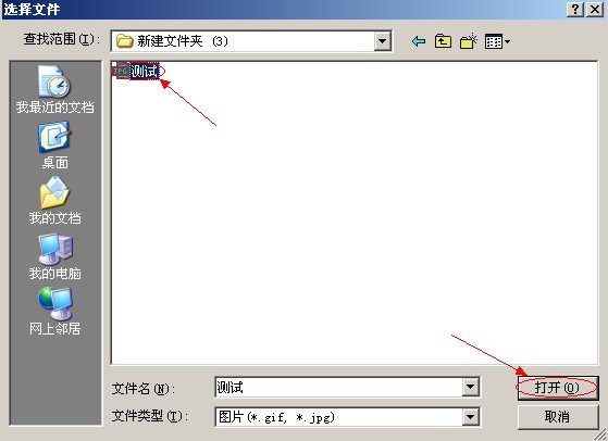 云南省2012年政法干警招錄培養(yǎng)體制改革試點工作網(wǎng)絡(luò)報名流程演示