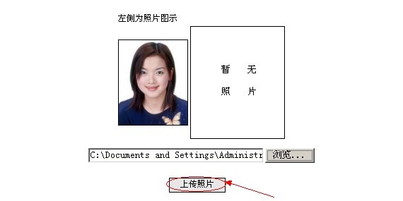 云南省2012年政法干警招錄培養(yǎng)體制改革試點工作網(wǎng)絡(luò)報名流程演示