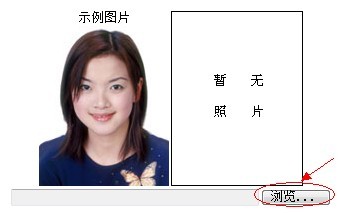 云南省2012年政法干警招錄培養(yǎng)體制改革試點工作網(wǎng)絡(luò)報名流程演示