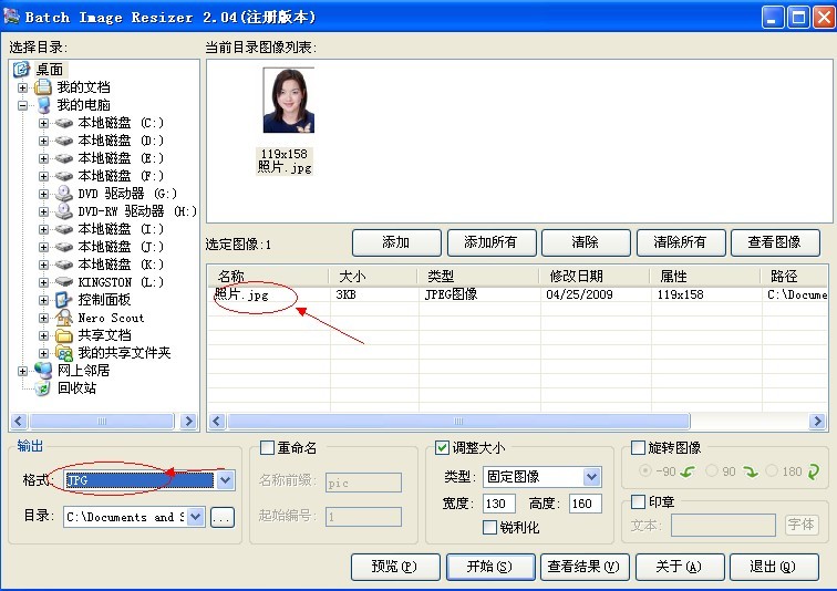 云南省2012年政法干警招錄培養(yǎng)體制改革試點工作網(wǎng)絡(luò)報名流程演示