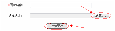 云南省2013年度考試錄用公務(wù)員報名流程演示圖12