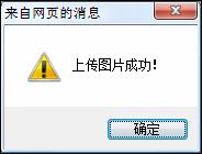 云南省2013年度考試錄用公務(wù)員報名流程演示圖13