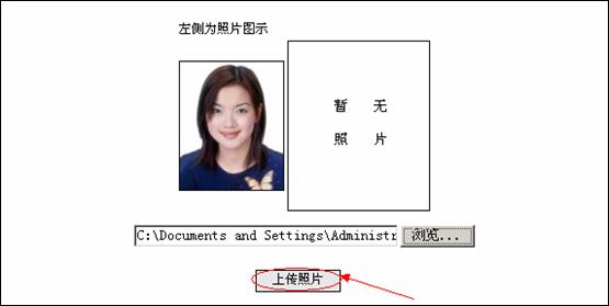 云南省2013年度考試錄用公務(wù)員報名流程演示圖8