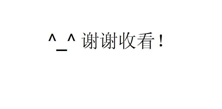 2013年云南省公務(wù)員考試報(bào)名網(wǎng)上繳費(fèi)流程演示圖