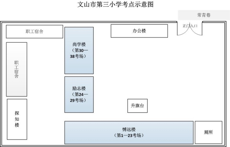 文山州2014年事業(yè)單位招聘考試考點(diǎn)示意圖