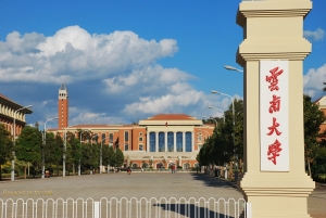 美麗云南大學(xué)