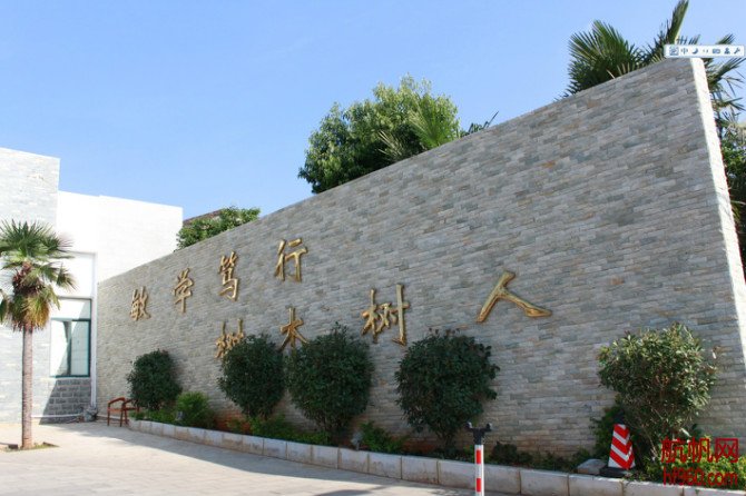 云南林業(yè)職業(yè)技術學院——校園風光