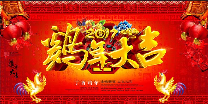 航帆培訓(xùn)-航帆網(wǎng)祝您新春快樂、闔家幸福！