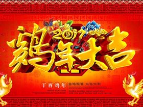 航帆培訓(xùn)-航帆網(wǎng)祝您新春快樂、闔家幸福！